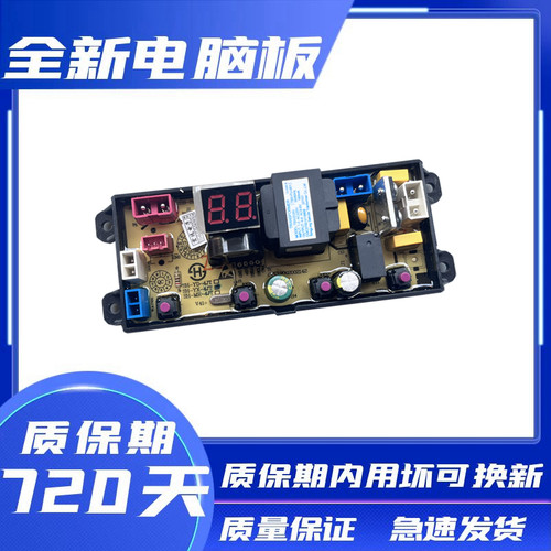 荣事达洗衣机RB100Q20KB