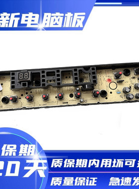 小天鹅TB90-1728DMTB80VN02D