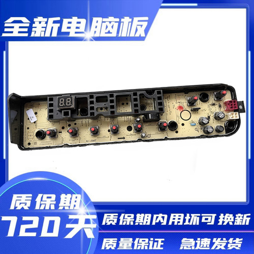 小天鹅TB90-1728DMTB80VN02D