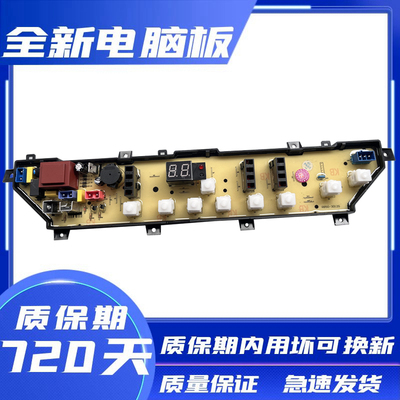 荣事达RB50-3012GRB55-3012G