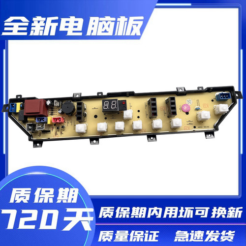 荣事达RB50-3012GRB55-3012G