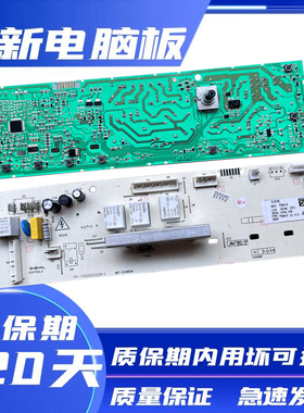 美菱滚筒洗衣机XQG80-98Q1电脑板10210461主板线路板原装全新配件