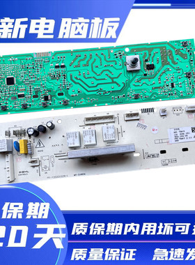 康佳XQG80-12128W12128S