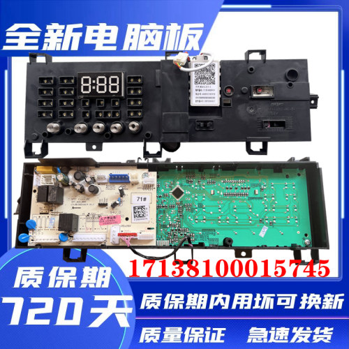 美的滚筒洗衣机MG80-1431WDXG