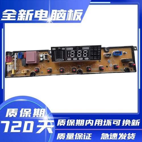 小天鹅218880882156电脑板