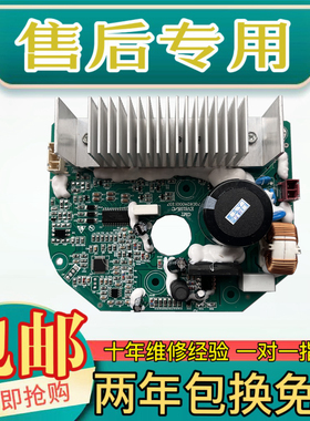 惠而浦滚筒洗衣机驱动板WG-F80870BE WG-F90870B WD8S 变频板