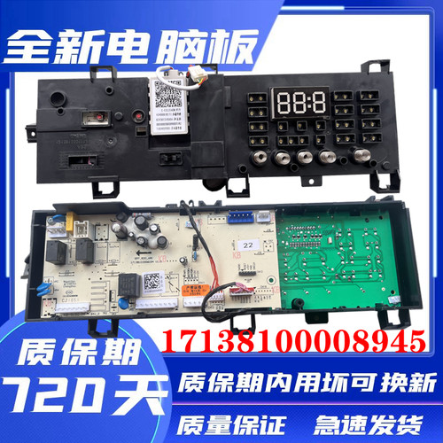 小天鹅滚筒洗衣机TG90-1410WDXS