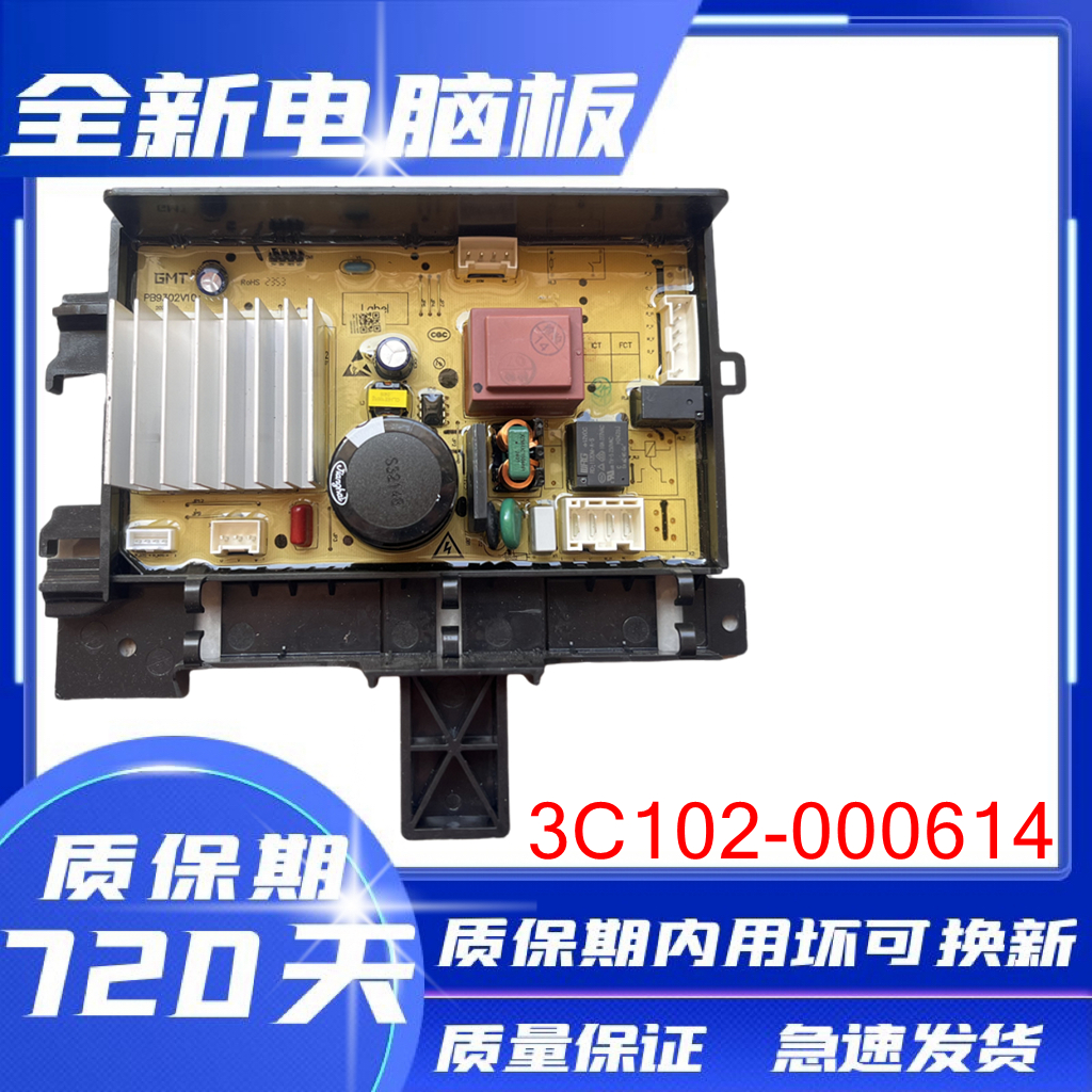 TCL滚筒洗衣机G100F12S-D