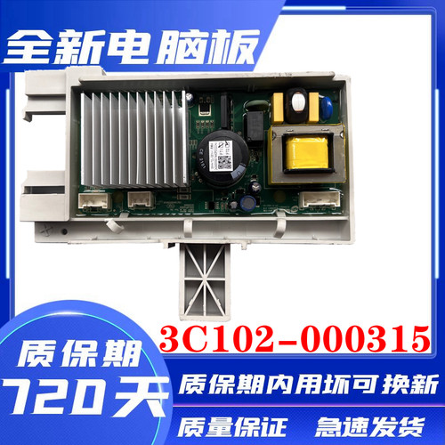 TCL滚筒洗衣机XQG80-P300B