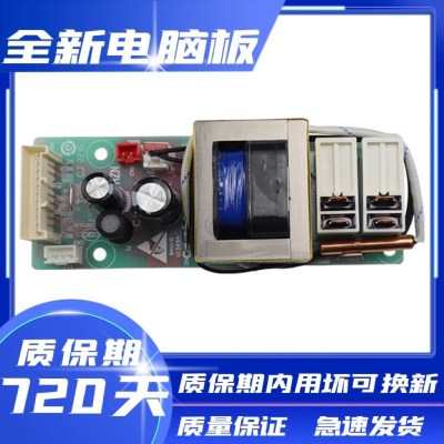 海尔热水器ES50H/60H/80H-J3(E)