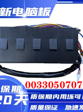 00330507070J海尔洗衣机电脑驱动板XQS70-M9288/BZ1228SAM/ZY1128