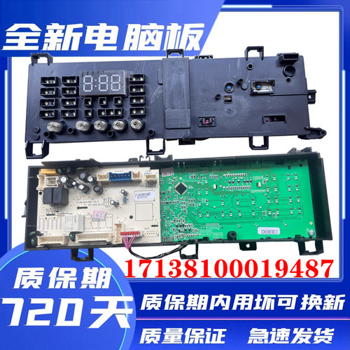 美的MG100V31DG5MG100V31DS5