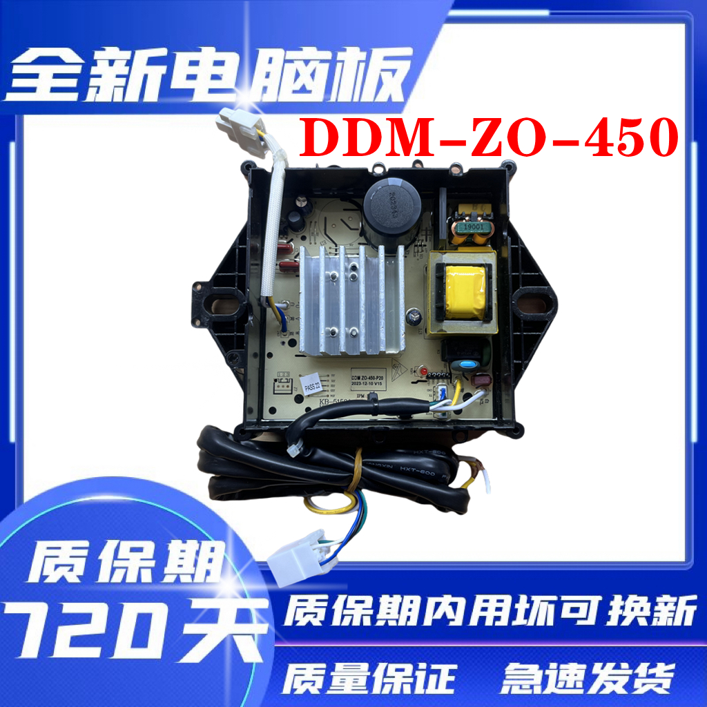 中欧洗衣机XQB2500-SE3000G