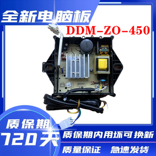 中欧洗衣机SE1A766NBP1840BGT驱动板变频电机控制全新质保两年