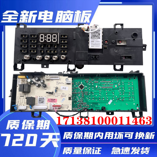 小天鹅滚筒洗衣机TG100V20WDG