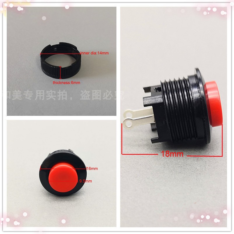 opt手柄按键OPT按钮开关按健E光磁光脱毛机激光洗眉机配件