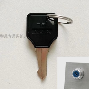 美容仪器钥匙opt脱毛仪激光洗眉机钥匙810脱毛仪开关超皮秒360