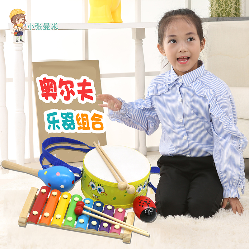 奥尔夫乐器组合幼儿园早教具儿童8音敲琴玩具套装婴儿拨浪鼓摇铃|ruв категории игрушка/коляска/головоломка/блоки/модель, музыкальная игрушка/детей музыкальный инструмент, другие музыкальные игрушки/детей музыкальный инструмент - от Buy2taobao.com для оказания профессиональной услуги покупки агента Taobao