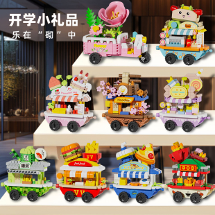 街景积木拼图6到12岁14女孩街景8女生高颜值仙气儿童益智拼装 玩具