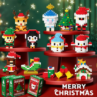 圣诞礼物积木益智拼装儿童男生女生女孩礼品套装拼图6到12岁玩具