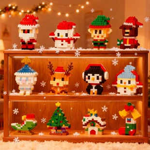 圣诞礼物积木益智拼装儿童男生女生女孩礼品套装拼图6到12岁玩具