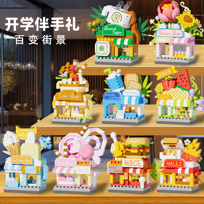 儿童玩具益智6到12岁以上智力开发动脑8女孩高端生日礼物2025爆款图片