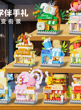 儿童玩具益智6到12岁以上智力开发动脑8女孩高端生日礼物2025爆款