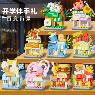 儿童玩具益智6到12岁以上智力开发动脑8女孩高端生日礼物2025爆款