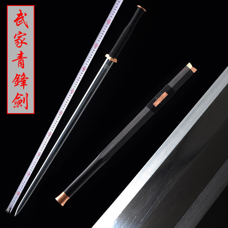 青锋剑 收藏级八面汉剑 龙泉武家自炼钢宝剑 紫铜装古长剑 未开刃