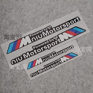 三色小牛电动车车贴纸摩托车贴花改装贴纸机车反光贴纸定制贴纸