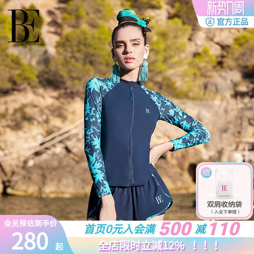 BE范德安女长袖防晒速干分体泳衣