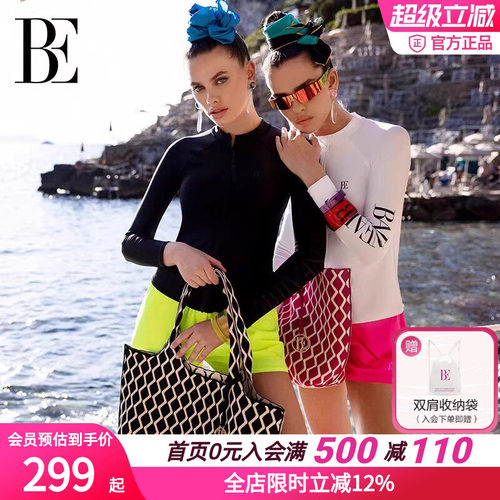 BE范德安2026新品沙滩包