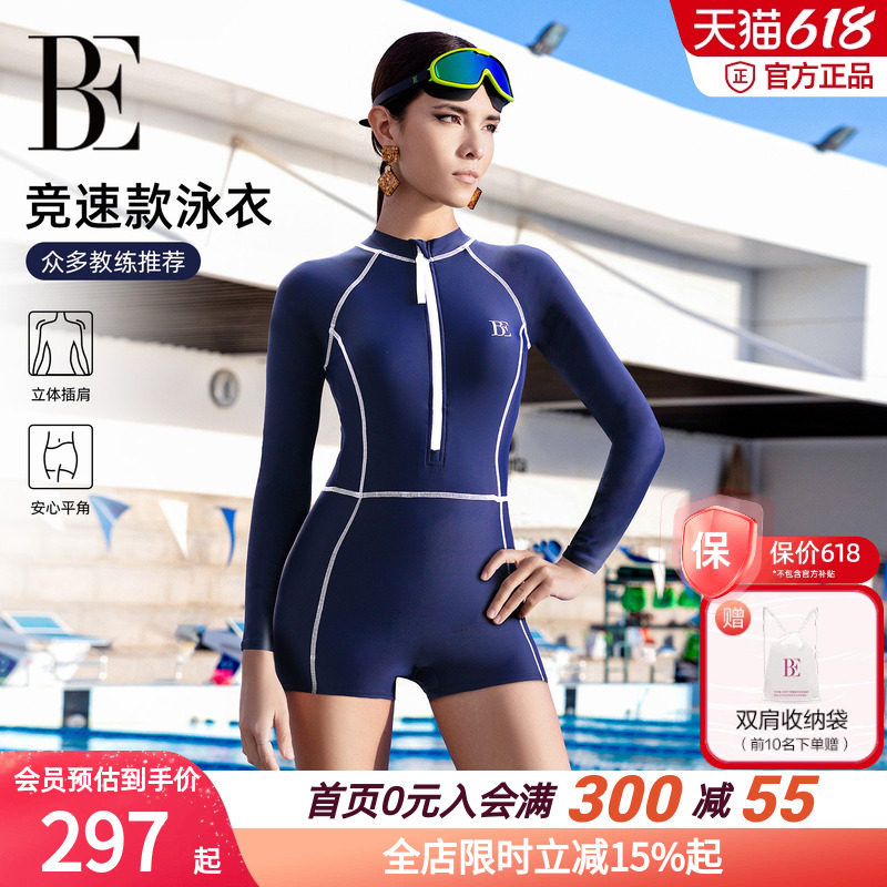BE范德安MIX系列连体平角泳衣女长袖防晒保守显瘦前拉链温泉大码