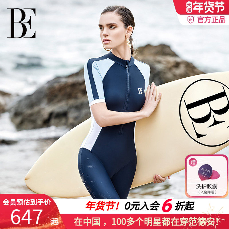 BE范德安冲浪系列新品显瘦大码女士连体平角泳衣UPF50+防晒抗氯