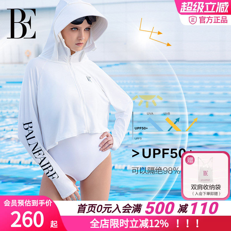 BE范德安UPF50+防晒沙滩外套