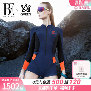 BE范德安QUEEN系列连体泳衣长带胸垫温泉 江疏影同款