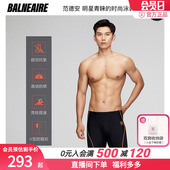 塑型抗氯速干科技塑身紧密包裹专业竞技 五分裤 BE范德安男士 泳裤