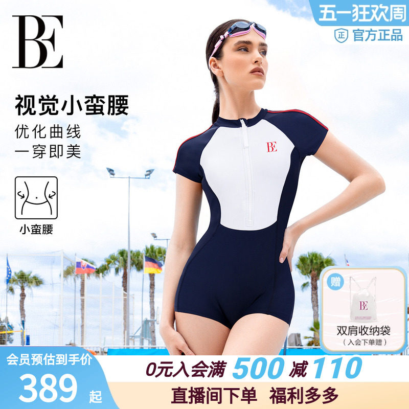 BE范德安MIX系列2025新品连体泳衣女士短袖平角温泉微胖遮肉游泳
