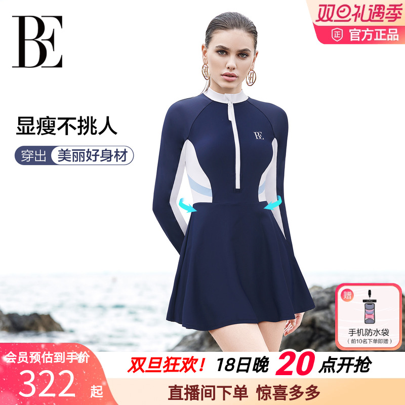 BE范德安连体裙式女长袖时尚大码保守显瘦拼接设计游泳泡温泉泳衣
