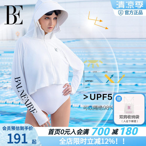 BE范德安UPF50+防晒沙滩外套
