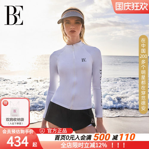 范德安be时尚防晒分体泳衣