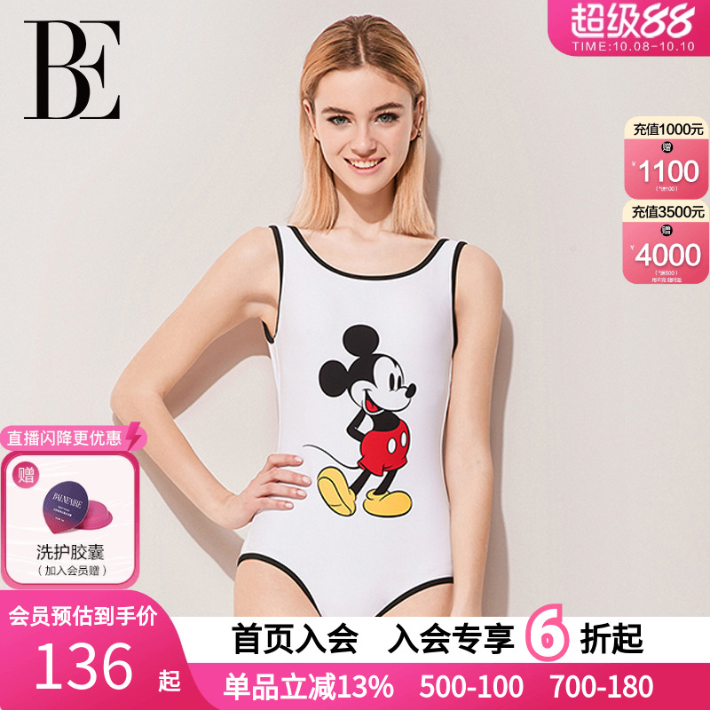 BE连体三角泳衣女遮肚显