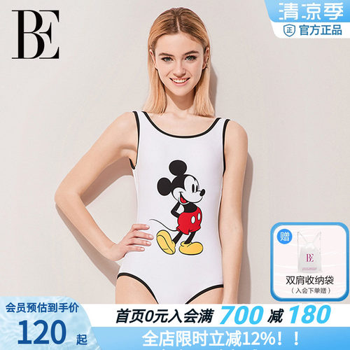 BE连体三角泳衣女遮肚显