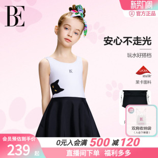 BE范德安喵星人系列2025新品 防晒抗氯游泳度假 儿童连体泳衣UPF50