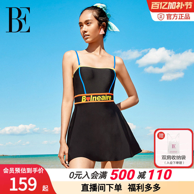 BE范德安小红心系列连体泳衣裙式女士带胸垫游泳时尚防晒显瘦温泉