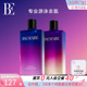 香氛去氯沐浴露洗发水套装 BE范德安新品 游泳250ml 买一赠一
