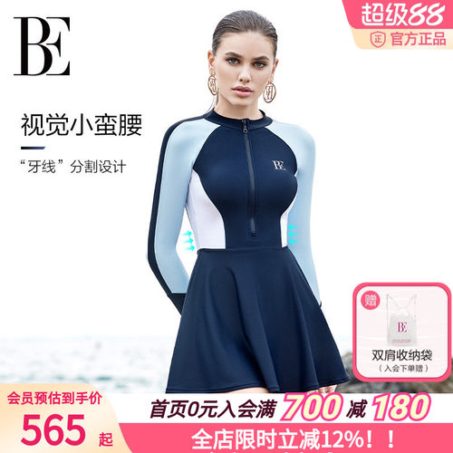 BE范德安冲浪系列大码连体泳衣