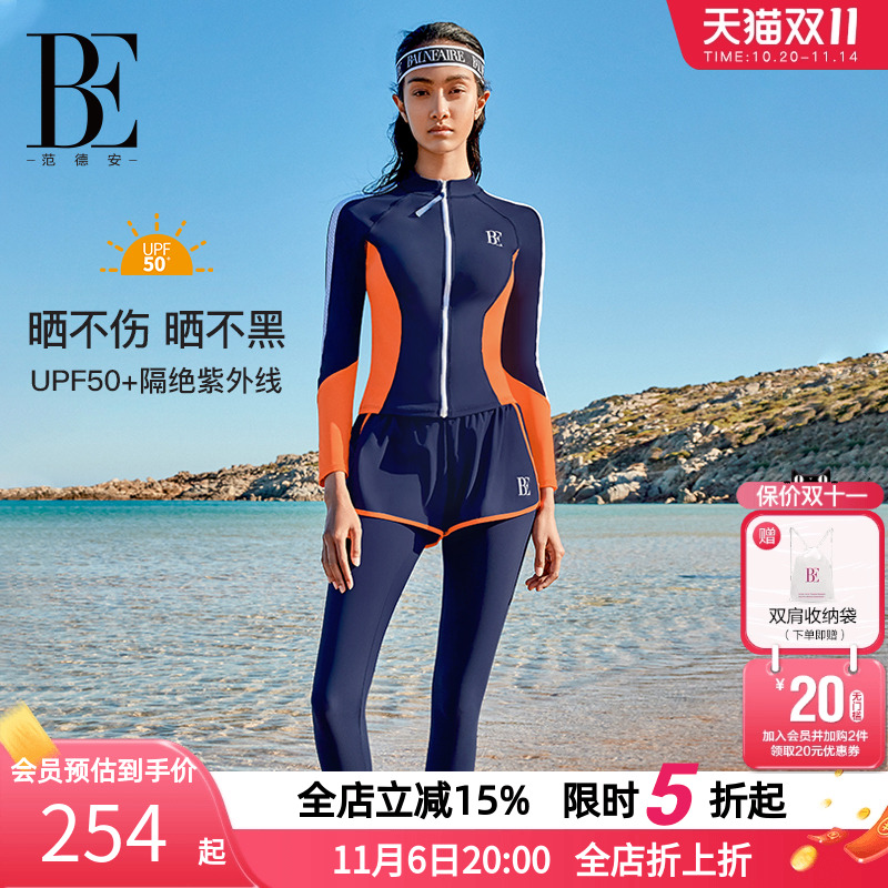 BE范德安分体泳衣保守冲浪服女