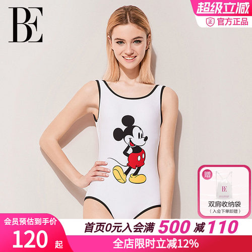 BE连体三角泳衣女遮肚显