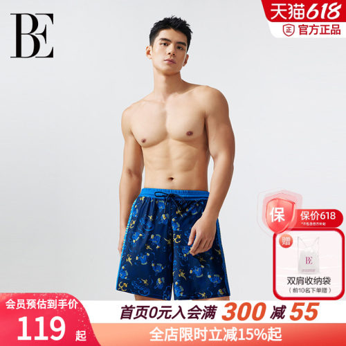 BE范德安泳裤宽松舒适
